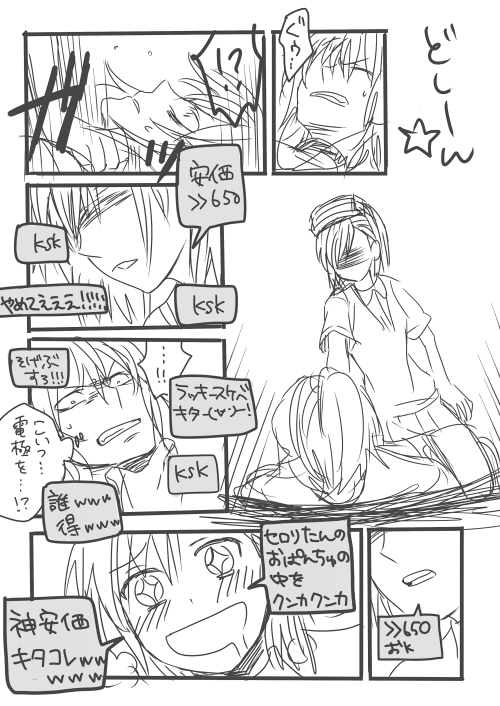 accelerator and misaka imouto (toaru majutsu no index) drawn by inoichi