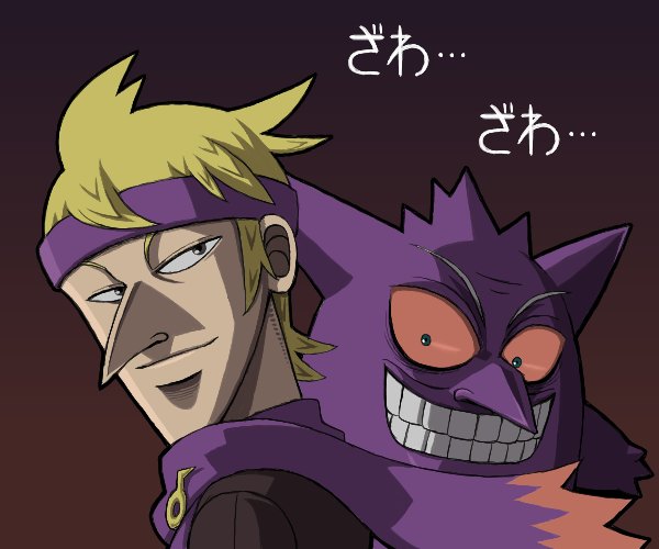 gengar, akagi shigeru, morty, and washizu iwao (pokemon and 2 more) drawn by masudaanago
