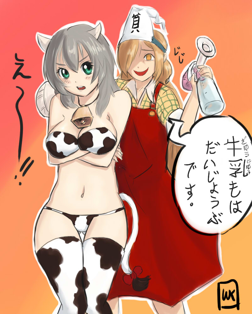 momiji and sakura ichiko (binbougami ga!) drawn by wat-kun