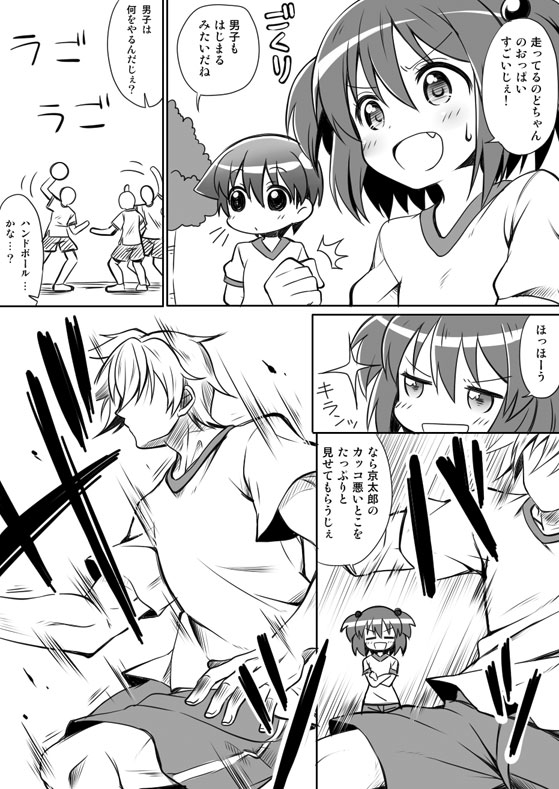 miyanaga saki, kataoka yuuki, and suga kyoutarou (saki) drawn by nobu_(nobu4133)