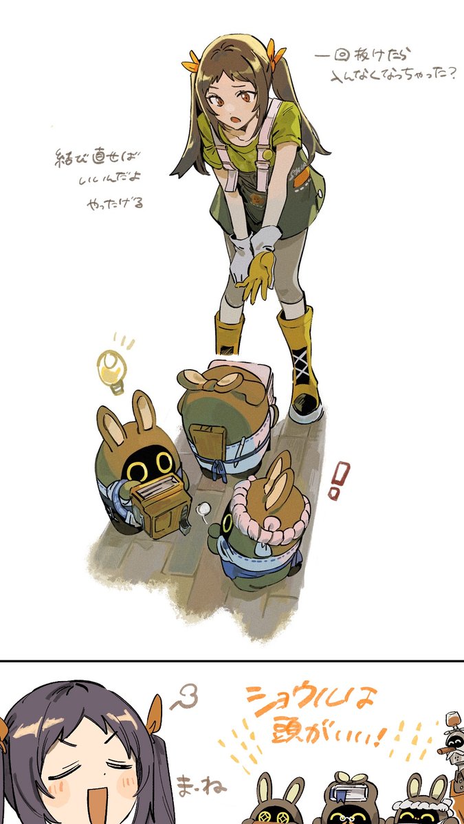 give change, ask, sjal, and buy (zenless zone zero) drawn by mwgleiftbf25616