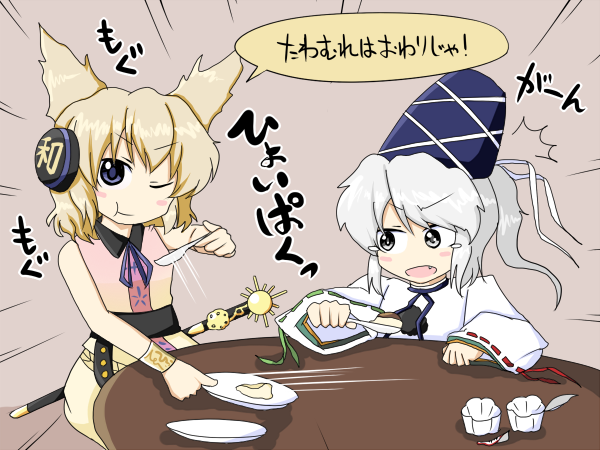 toyosatomimi no miko and mononobe no futo (touhou) drawn by rokunen