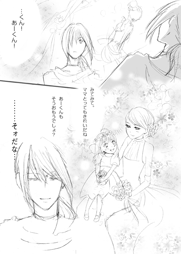 misaka mikoto and accelerator (toaru majutsu no index) drawn by niko_(toaru06)