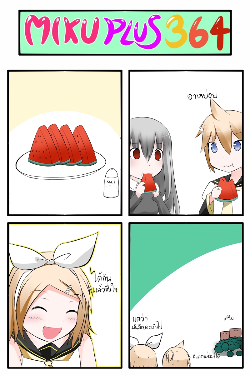 kagamine rin, kagamine len, and sukone tei (vocaloid) drawn by catstudioinc_(punepuni)