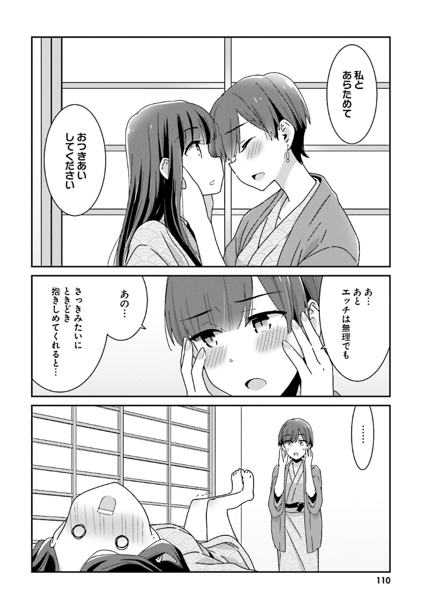 suzuki arisa and satou mari (akarui kioku soushitsu) drawn by oku_tamamushi