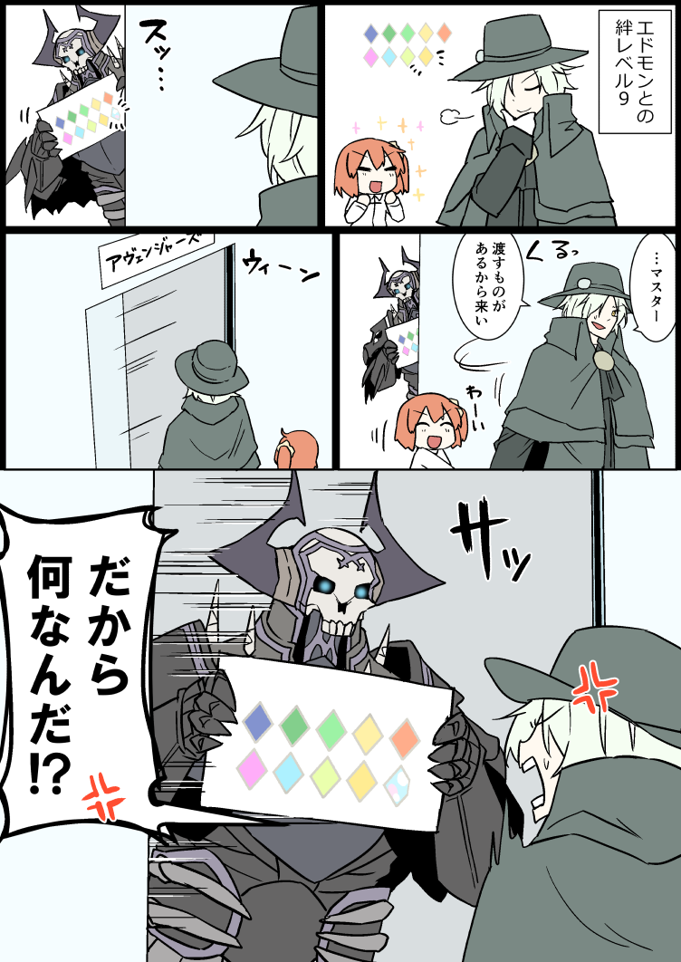 fujimaru ritsuka, edmond dantes, and king hassan (fate and 1 more) drawn by eiri_(eirri)