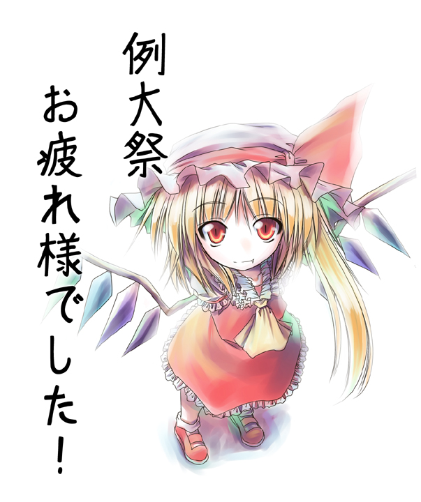 flandre scarlet (touhou and 1 more) drawn by aozora_market