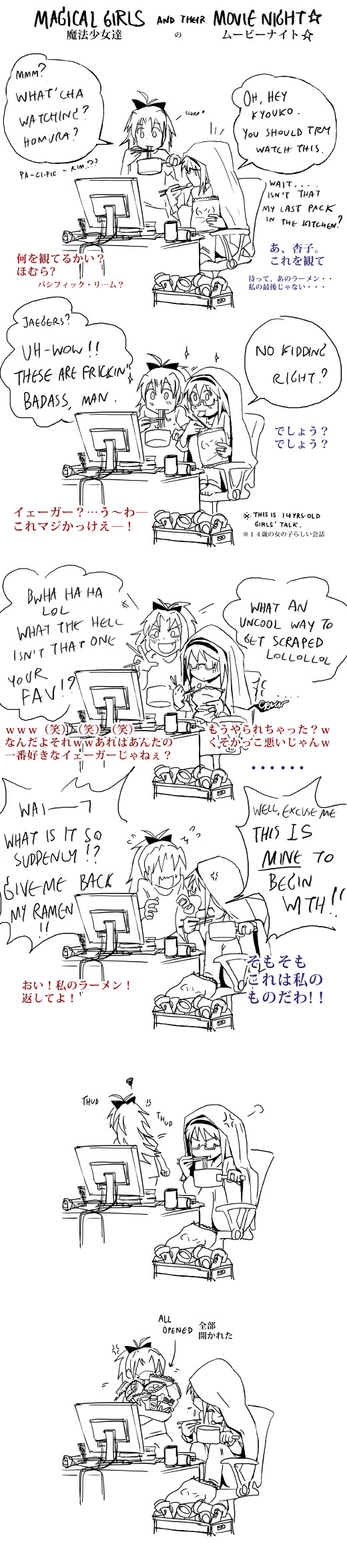akemi homura and sakura kyoko (mahou shoujo madoka magica and 2 more) drawn by silverxp