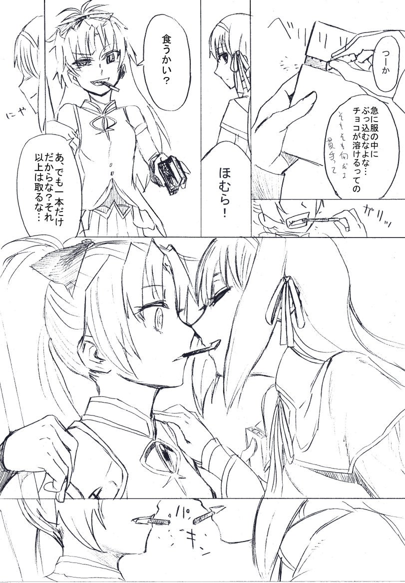 akemi homura and sakura kyoko (mahou shoujo madoka magica) drawn by danaka