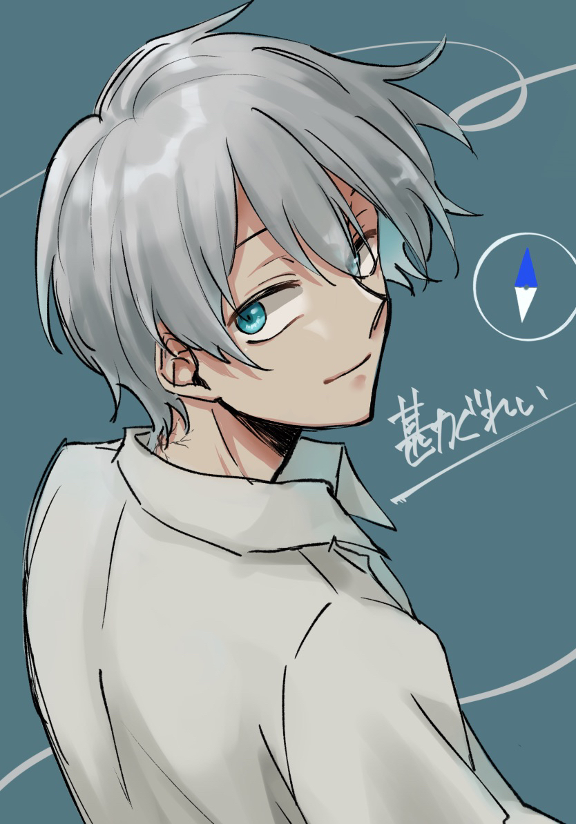 gray-kun (zutto mayonaka de ii no ni and 1 more) drawn by saku_(kinokokoya-0609)