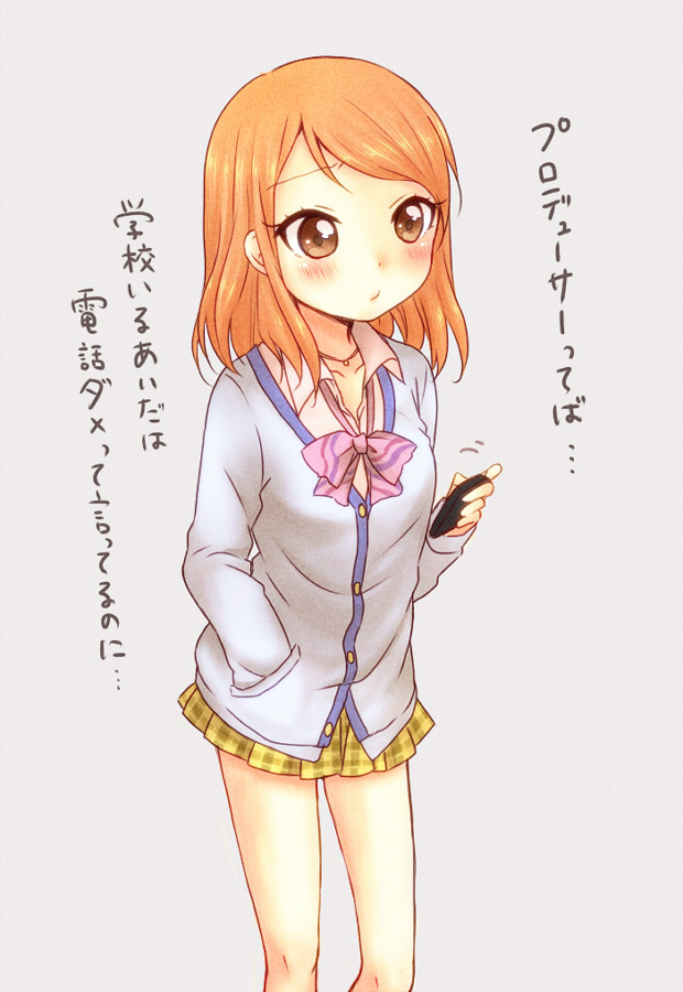 hojo karen (idolmaster and 1 more) drawn by sa_ioio