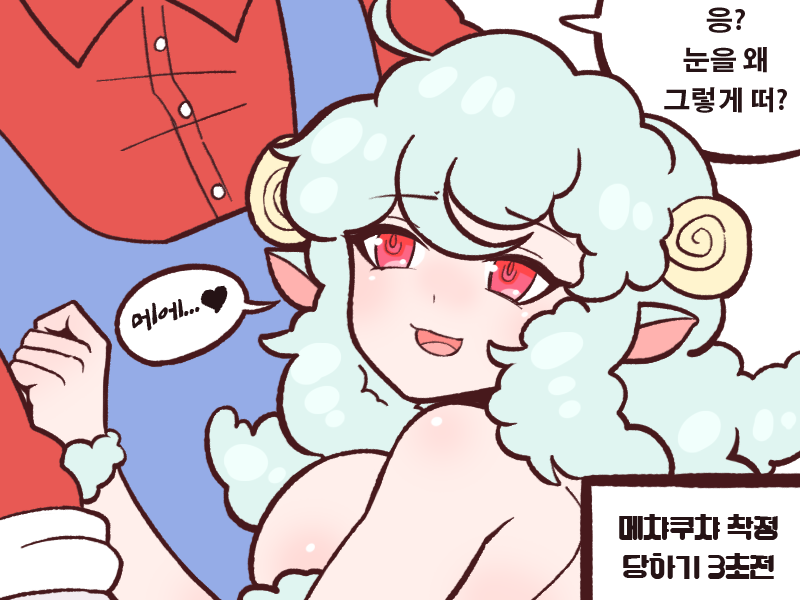 commander and pani (last origin) drawn by bulga