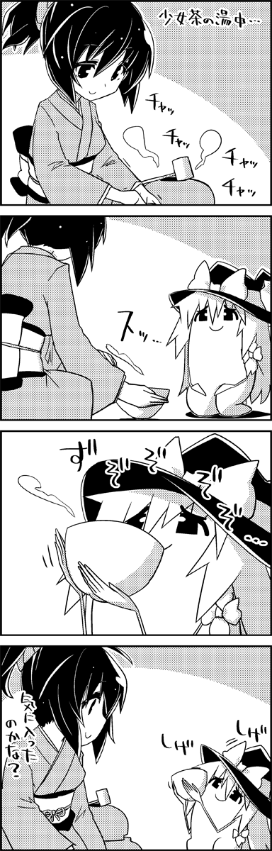 kirisame marisa and yasaka kanako (touhou) drawn by tani_takeshi