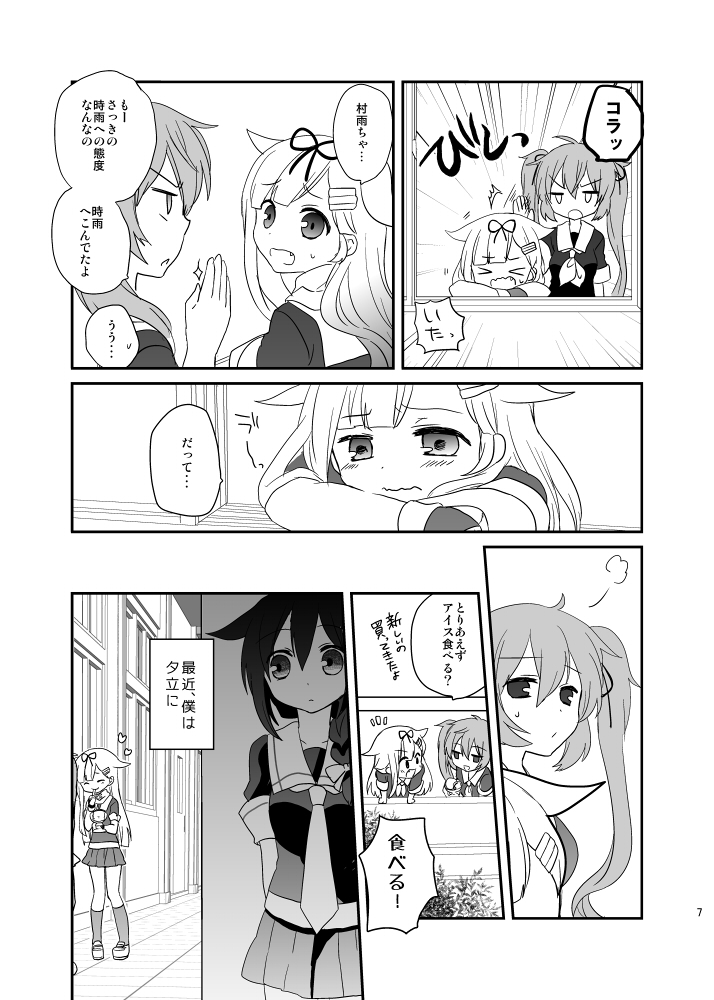 shigure, yuudachi, shigure kai ni, yuudachi kai ni, and murasame (kantai collection) drawn by nagasioo