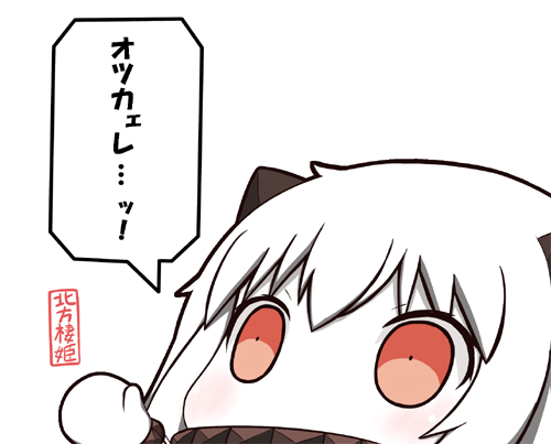northern ocean princess (kantai collection) drawn by ogarasu