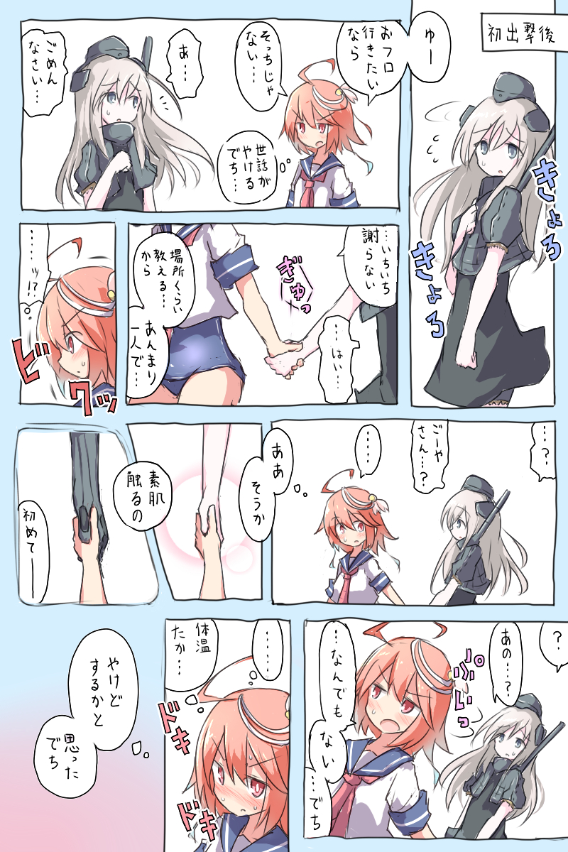 i-58 and u-511 (kantai collection) drawn by beize_(garbage)