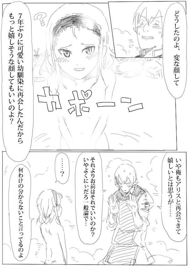 alice margatroid and buront (touhou and 2 more) drawn by junda