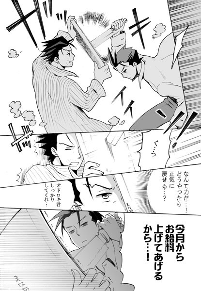phoenix wright and apollo justice (ace attorney and 1 more) drawn by 70_oku_no_bun_no_1