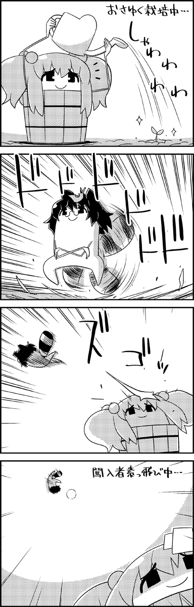 futatsuiwa mamizou and kisume (touhou and 1 more) drawn by tani_takeshi
