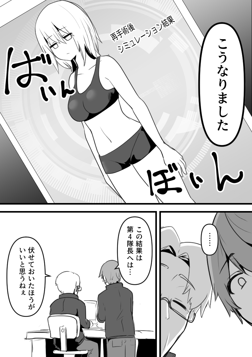 621, v.viii pater, and v.v hawkins (armored core and 1 more) drawn by tachi_(bokarokazoku)