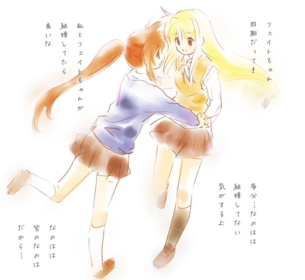 fate testarossa and takamachi nanoha (lyrical nanoha and 2 more) drawn by tokoharu
