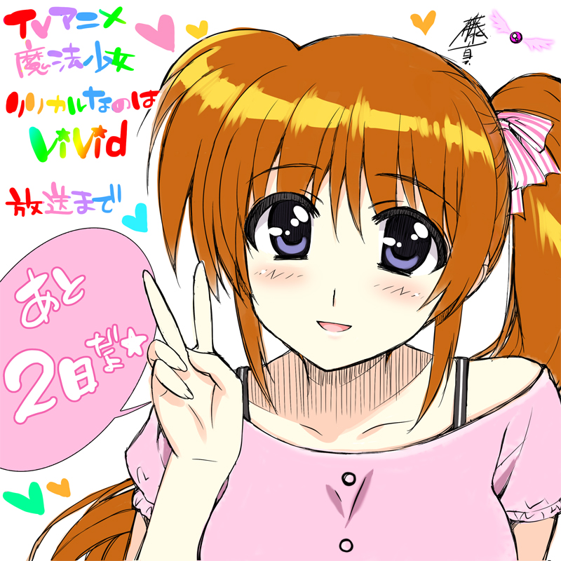 takamachi nanoha and raising heart (lyrical nanoha and 1 more) drawn by fujima_takuya