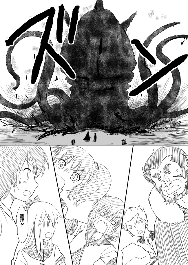 gilgamesh, iskandar, toshinou kyouko, akaza akari, funami yui, and 2 more (fate and 2 more) drawn by shimazaki_mujirushi