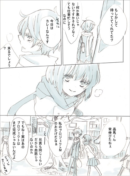 takakura shouma and oginome ringo (mawaru penguindrum) drawn by fuki