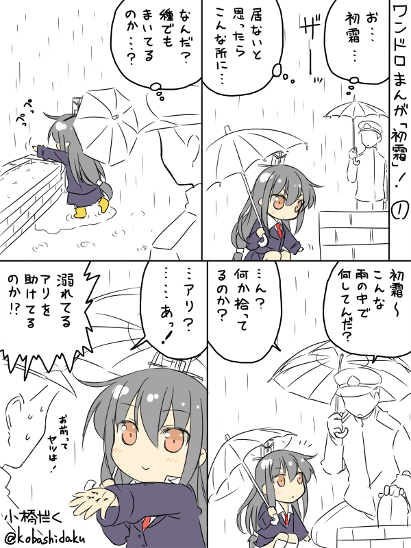 admiral and hatsushimo (kantai collection) drawn by kobashi_daku