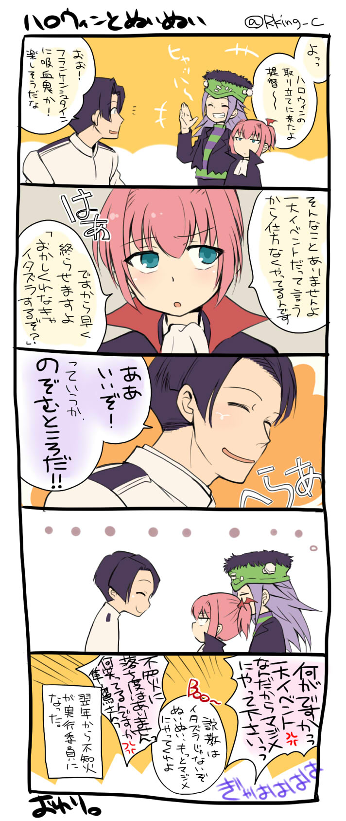 admiral, shiranui, jun'you, and frankenstein's monster (kantai collection) drawn by r-king
