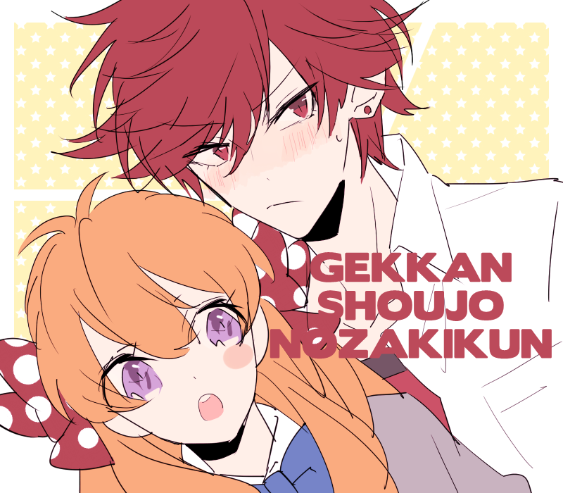 sakura chiyo and mikoshiba mikoto (gekkan shoujo nozaki-kun) drawn by kiri_(qoo)