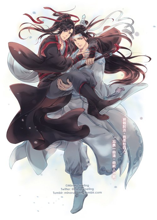 wei wuxian and lan wangji (modao zushi) drawn by minoru_(minoru_uwutemp)