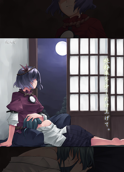 kochiya sanae and yasaka kanako (touhou) drawn by sakuraba_yuuki