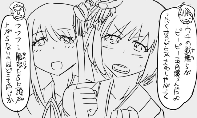 admiral, yamashiro, fusou, and matsuda chiyohiko (kantai collection) drawn by tonda