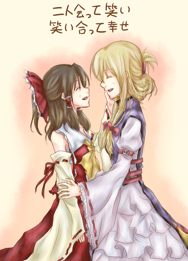 hakurei reimu and yakumo yukari (touhou) drawn by pclbang