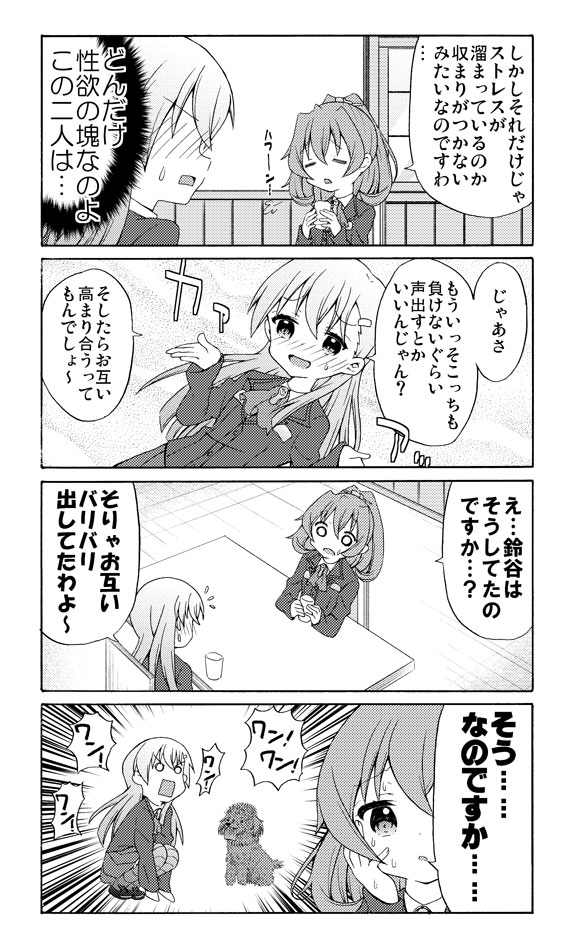 suzuya and kumano (kantai collection) drawn by k_hiro
