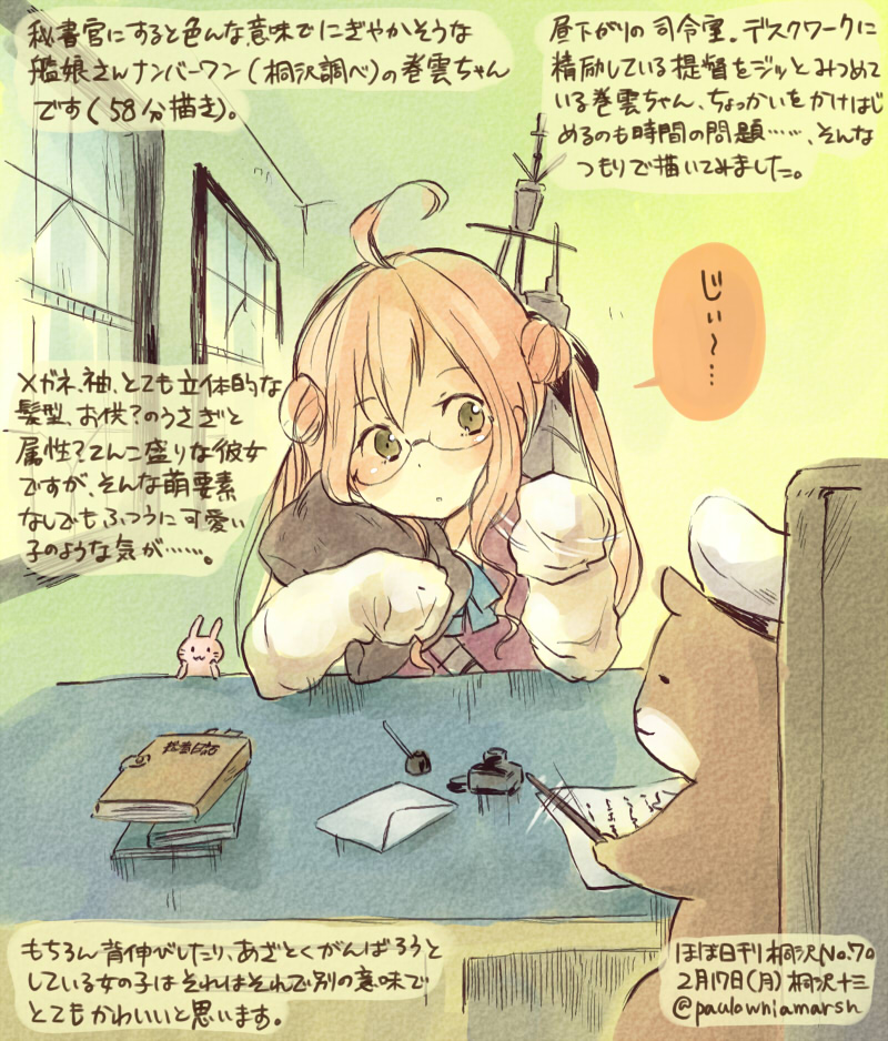 admiral, non-human admiral, makigumo, and kirisawa juuzou (kantai collection) drawn by kirisawa_juuzou