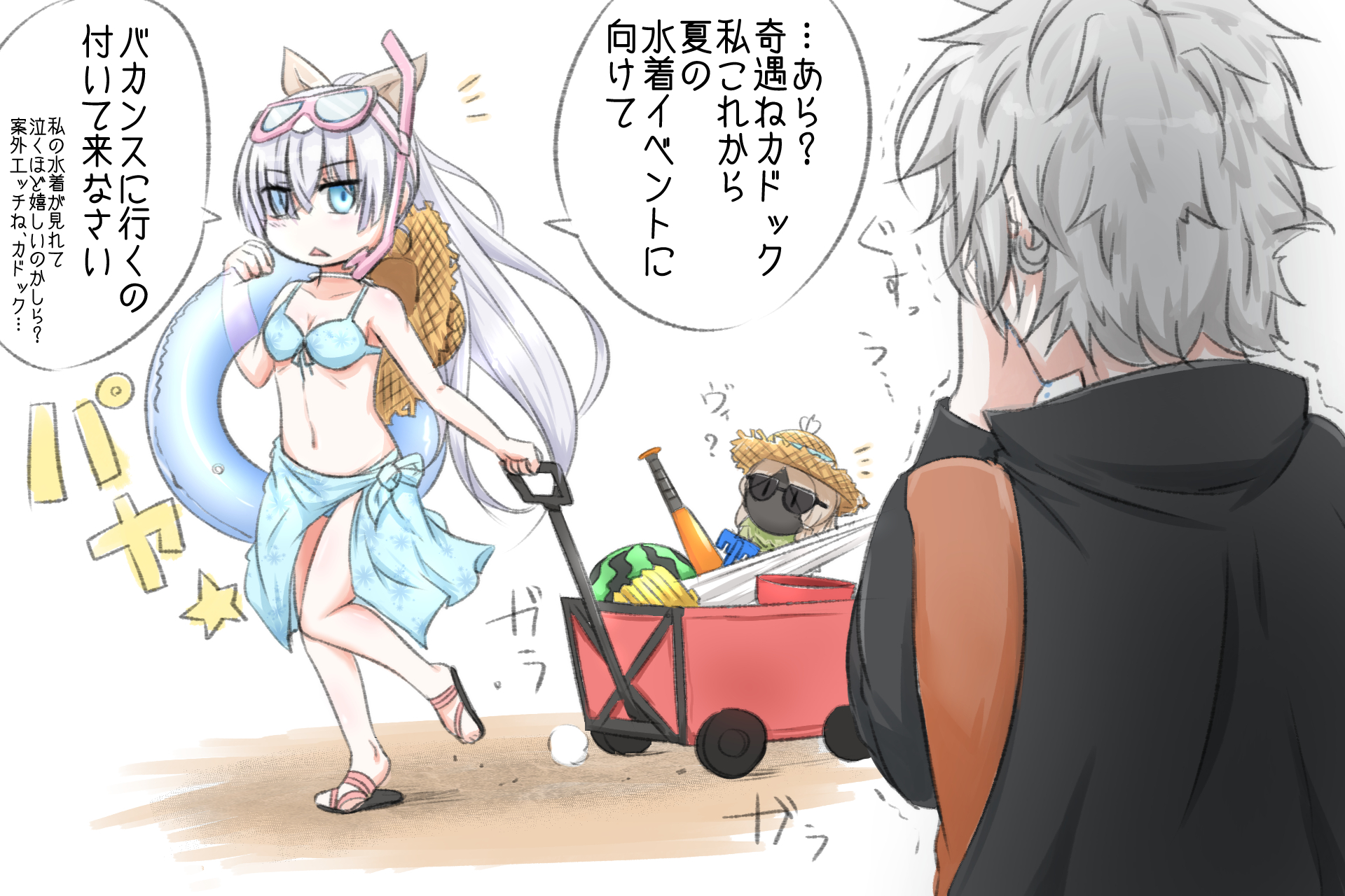 Anastasia And Kadoc Zemlupus Fate And 1 More Drawn By Neon Tetora Danbooru Anastasia And Kadoc Zemlupus Fate And 1 More Drawn By Neon Tetora Danbooru