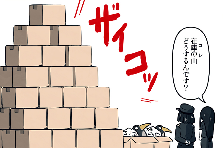 admiral, failure penguin, ru-class battleship, miss cloud, abyssal admiral, and 1 more (kantai collection) drawn by k-suwabe