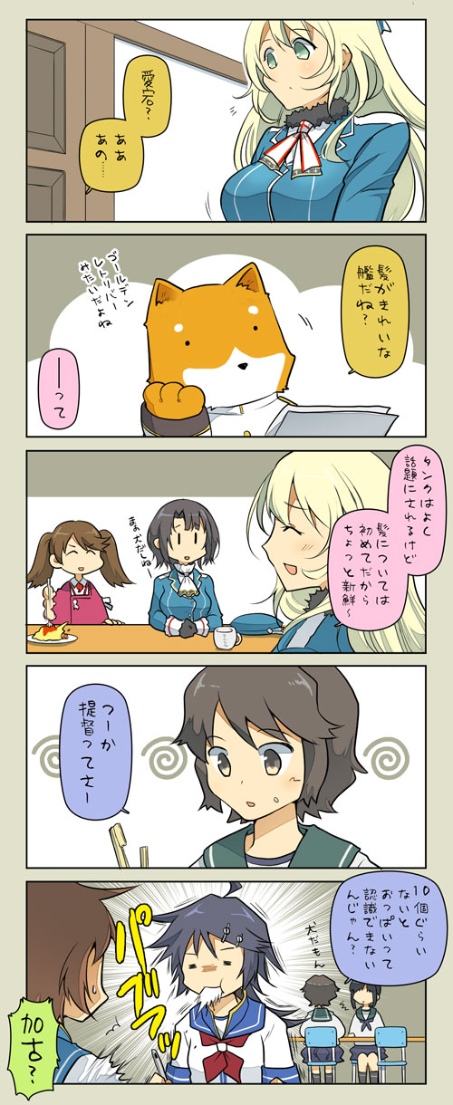 admiral, fubuki, ryuujou, atago, takao, and 4 more (kantai collection) drawn by suetake_(kinrui)