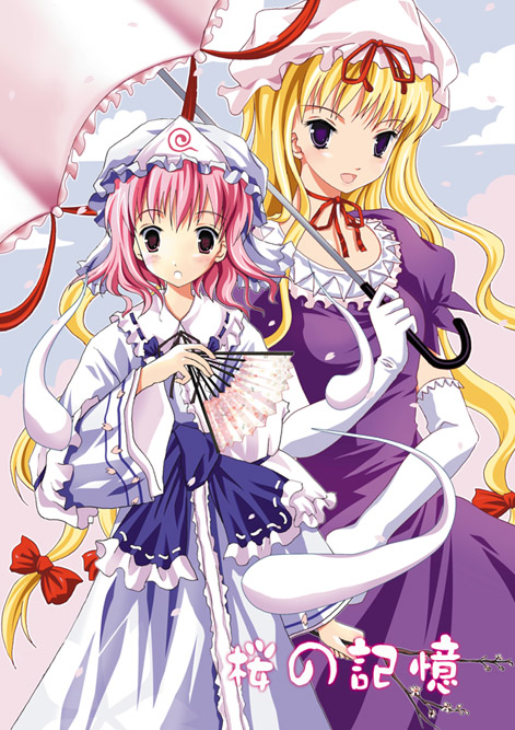 yakumo yukari and saigyouji yuyuko (touhou) drawn by enjou_yukito