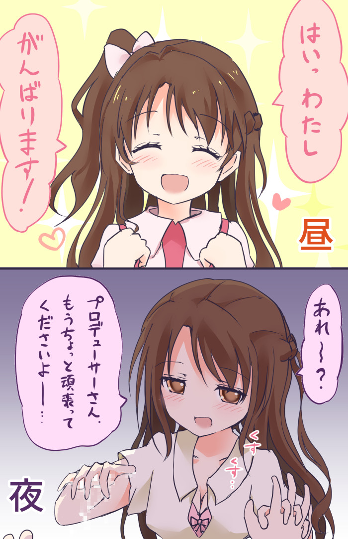 shimamura uzuki (idolmaster and 1 more) drawn by mickeysmith