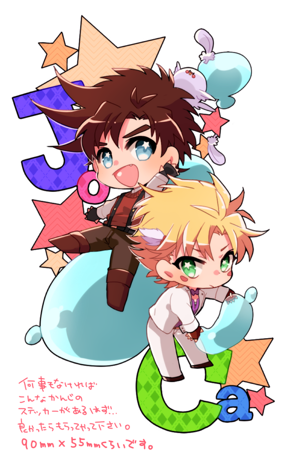 joseph joestar and caesar anthonio zeppeli (jojo no kimyou na bouken and 1 more) drawn by udon_(improvisation)