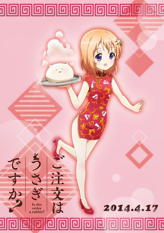 hoto cocoa and tippy (gochuumon wa usagi desu ka?)
