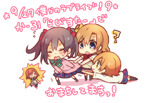 nishikino maki, yazawa nico, kosaka honoka, and hoshizora rin (love live! and 1 more) drawn by shiroi_hakuto