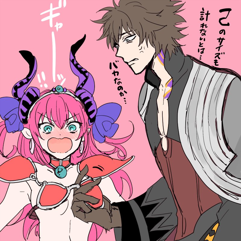 elizabeth bathory and archimedes (fate and 4 more) drawn by yuya_(aruka)