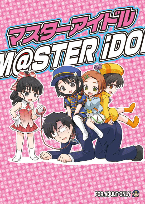 producer, akagi miria, sasaki chie, ryuzaki kaoru, and fukuyama mai (idolmaster and 1 more) drawn by marugoshi_(54burger)