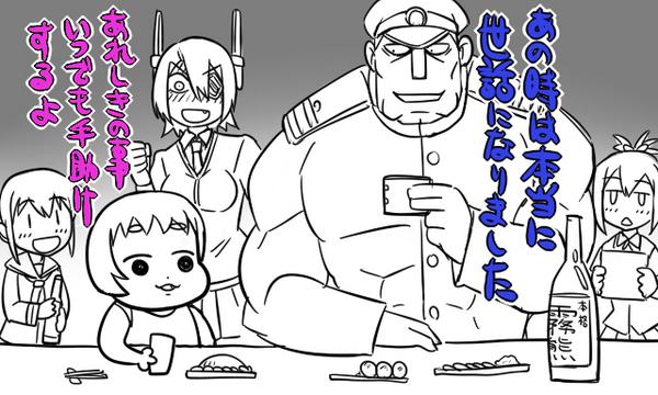 admiral, inazuma, tenryuu, shiranui, maru-yu, and 2 more (kantai collection) drawn by tonda