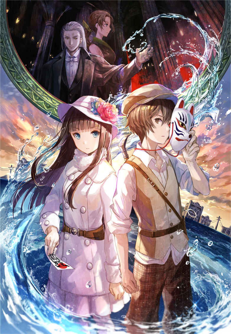 saitonomiya kaguya and kusaka souhei (tokyo deathtopia) drawn by fuzichoco