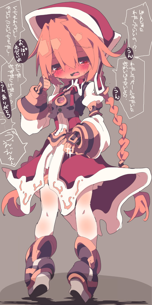 cordelia (saga and 1 more) drawn by dangomushi